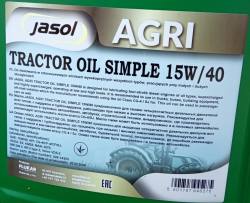 Масло 15w40 agri tractor oil simple  jasol  20l