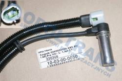 Датчик 0265050109 abs renault (rvi) ae,premium 96r- /l/ 1,4m st