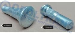 Болт колеса m22x1,5x95,5mm, rvi ae/premium оцинк.