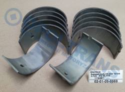 Вкладыш. шатунныеvolvo n50 td100/l/1sil. -01r glyco